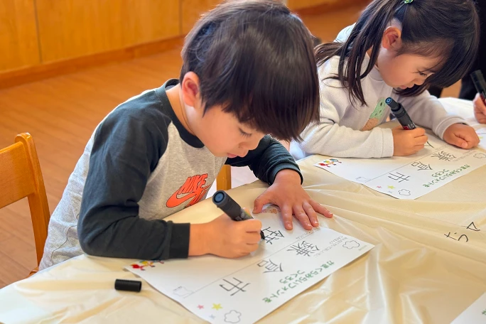かまくらみらいフォント
