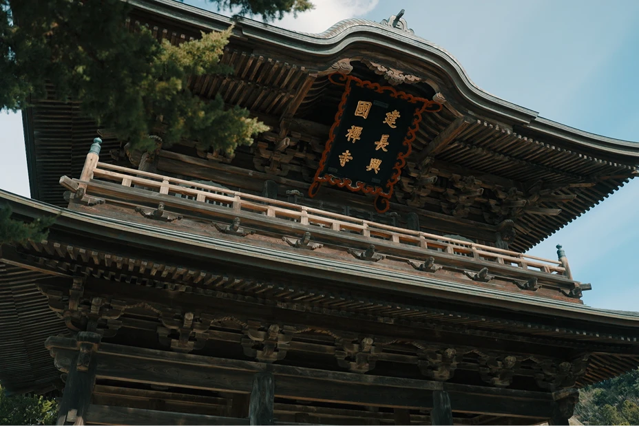 鎌倉市