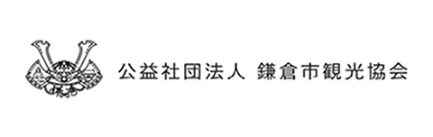 公益社団法人鎌倉市観光協会