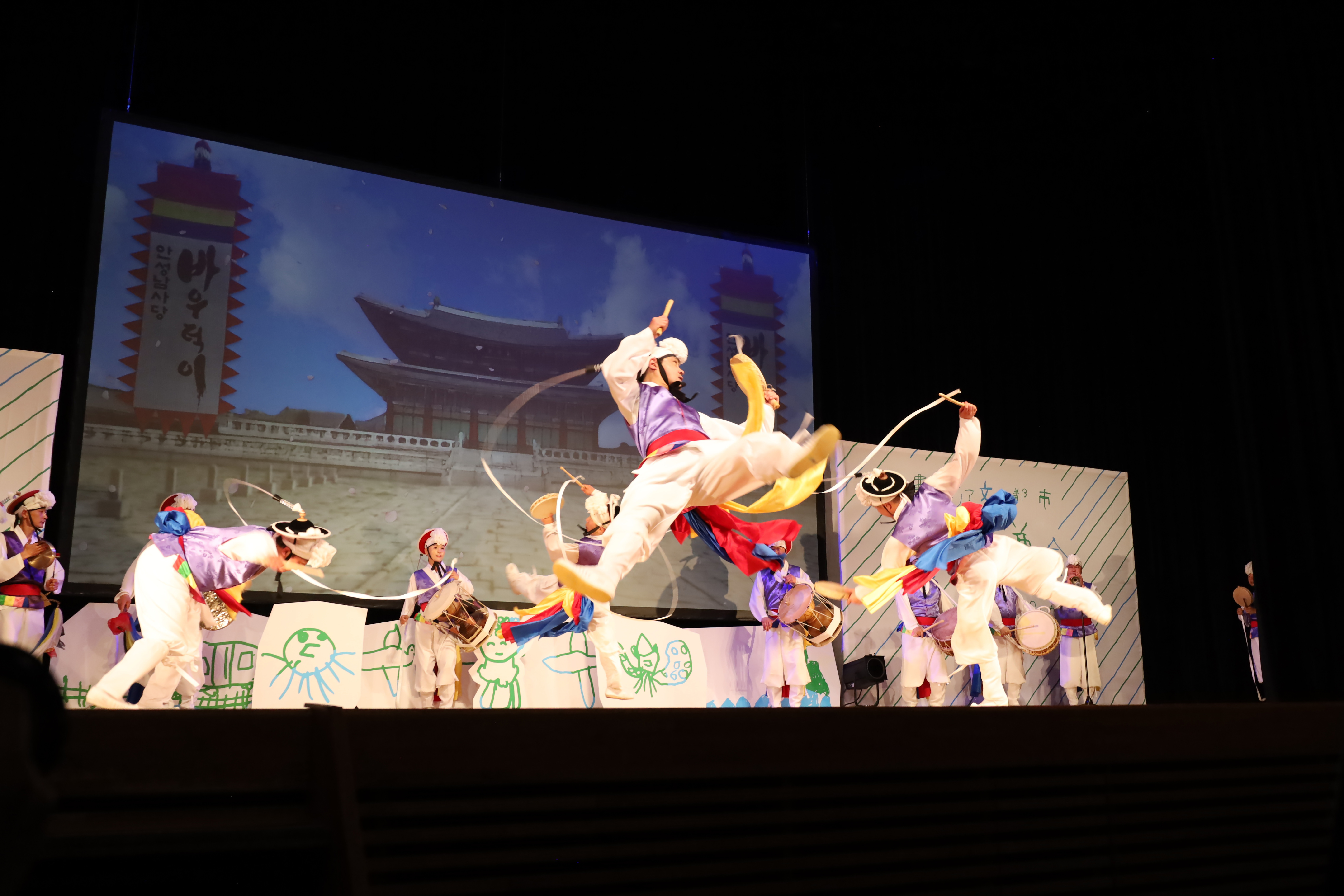 安城市　公演①